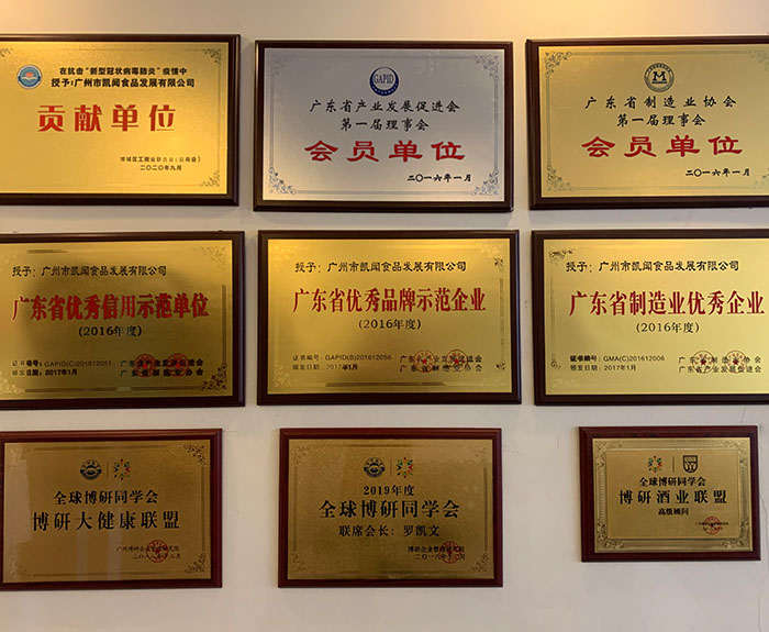 榮譽墻2.jpg