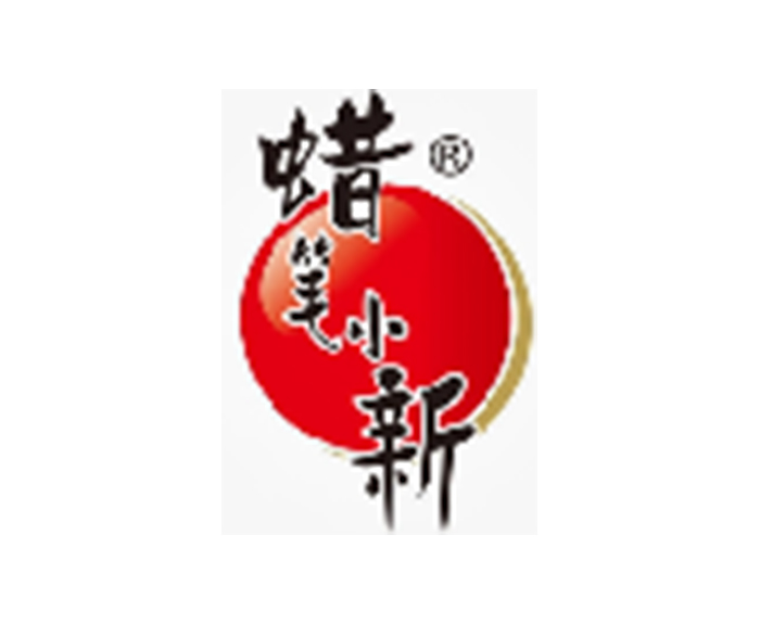 蠟筆小新.jpg