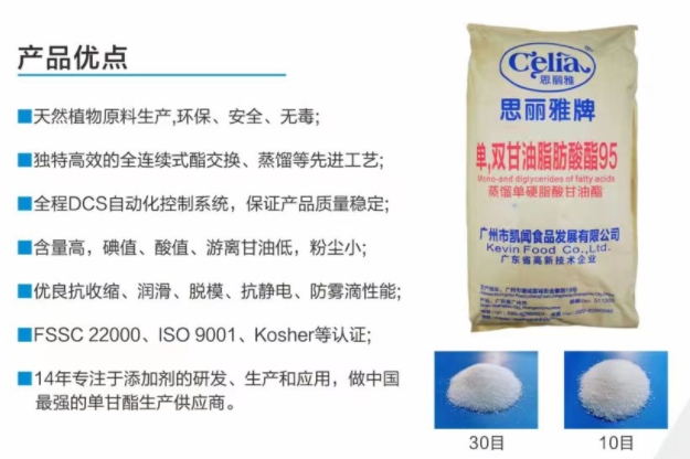 塑料添加劑.png