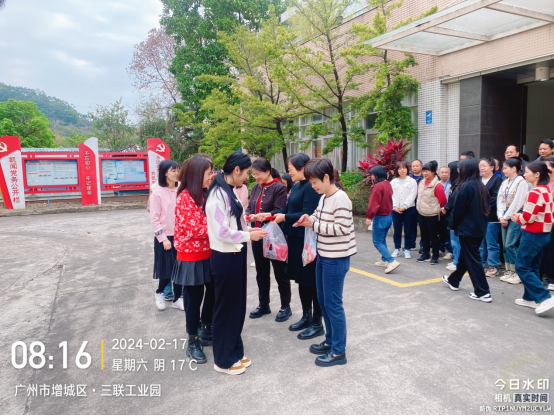 2024年節(jié)后復工復產(chǎn)安全生產(chǎn)專題培訓118.png