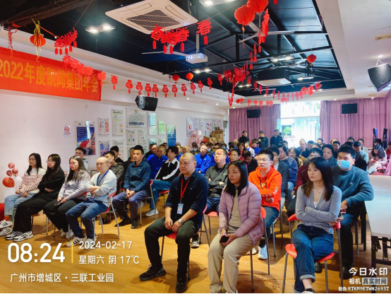 2024年節(jié)后復工復產(chǎn)安全生產(chǎn)專題培訓275.png