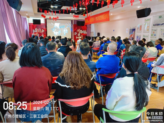 2024年節(jié)后復工復產(chǎn)安全生產(chǎn)專題培訓277.png